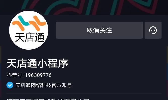 抖音刷100块钱主播分多少钱（深度解析抖音主播分成规则及相关因素）