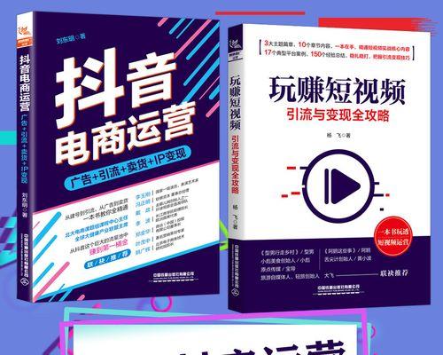 抖音提现手续费是多少（详细介绍抖音提现手续费标准及相关规定）