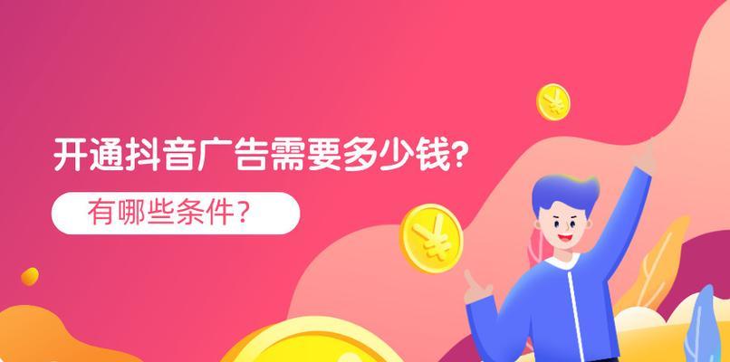 如何选择适合的抖音推广行业？