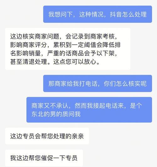 全面解析抖音退货运费险，教你如何省心省钱退货（从购买到退货全流程）