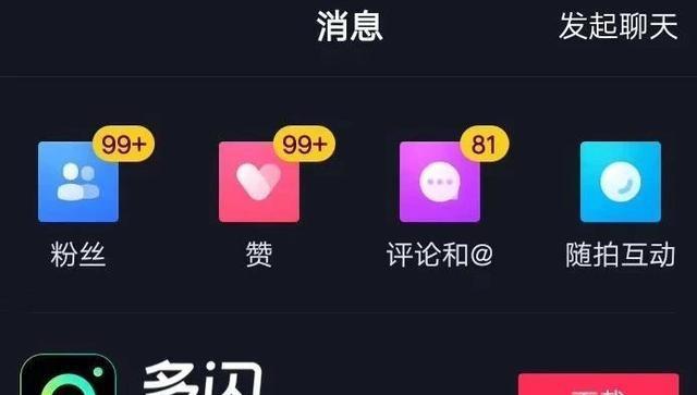 抖音完播率高的关键是什么（到底要达到多少才算高）