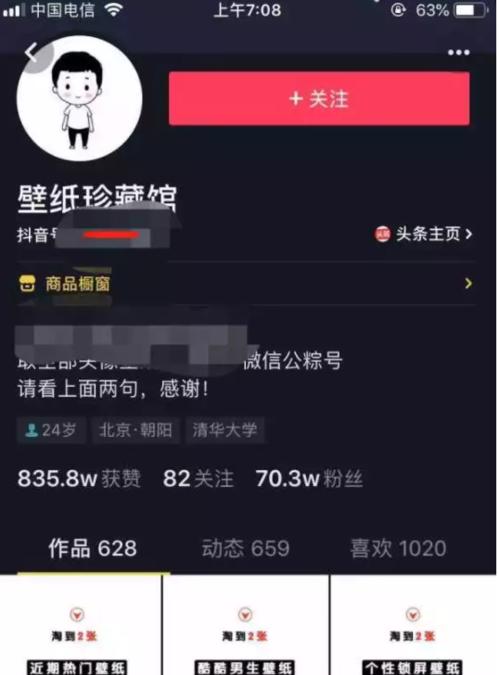 抖音未成年人退款政策（退款时间范围）