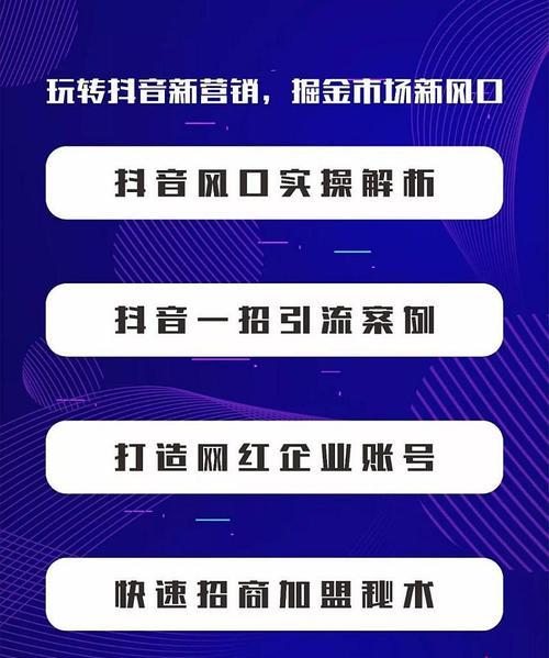 如何接抖音西瓜视频推广任务（详细解析抖音西瓜视频推广任务接取流程）