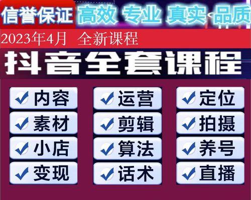 抖音销售额是如何计算的（探究抖音平台销售额的计算方法以及影响销售额的因素）