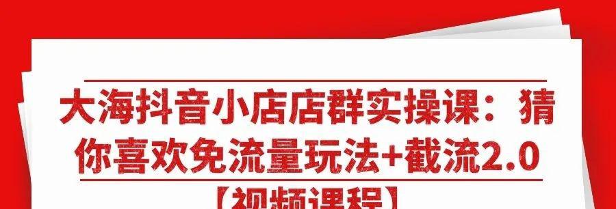 如何取一个好听的抖音小店名字（抖音小店名字取名技巧及灵感来源分享）