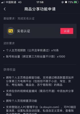 区分抖音小店闪购商品和普通商品，看这里（抖音小店闪购与普通商品的区别）