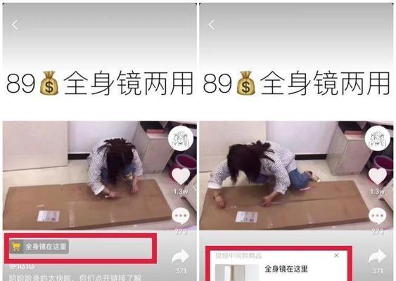 如何应对抖音小店商标侵权（探讨商标侵权的法律责任和解决方法）