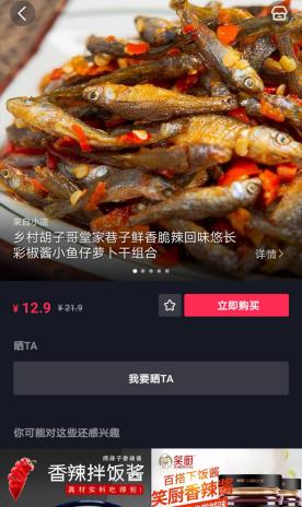 抖音小店商标注册证详解（了解抖音小店商标注册证的重要性与流程）