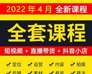 如何在抖音小店中修改类目以符合主题（让你的抖音小店卖出更多）