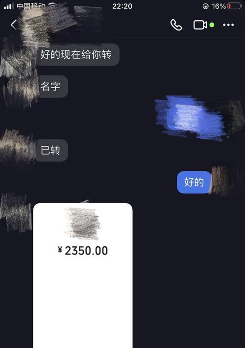 抖音小黄车押金退款流程详解（不再做小黄车了）