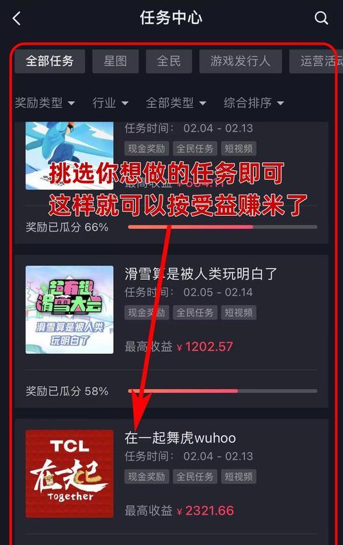 参与抖音星图超品季618客户活动，赢取丰厚奖励（探秘抖音618活动）