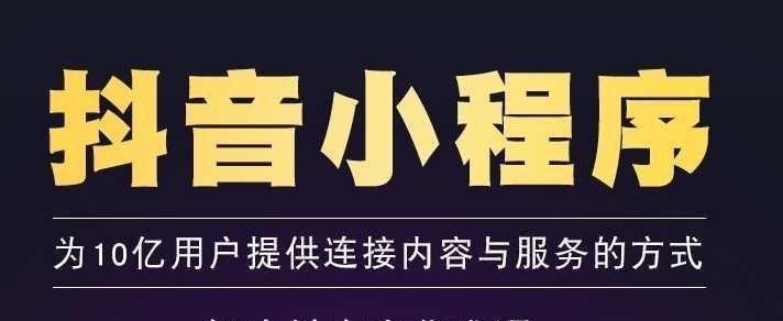 抖音营销需要坚持三个月吗（如何在三个月内从抖音营销中受益）