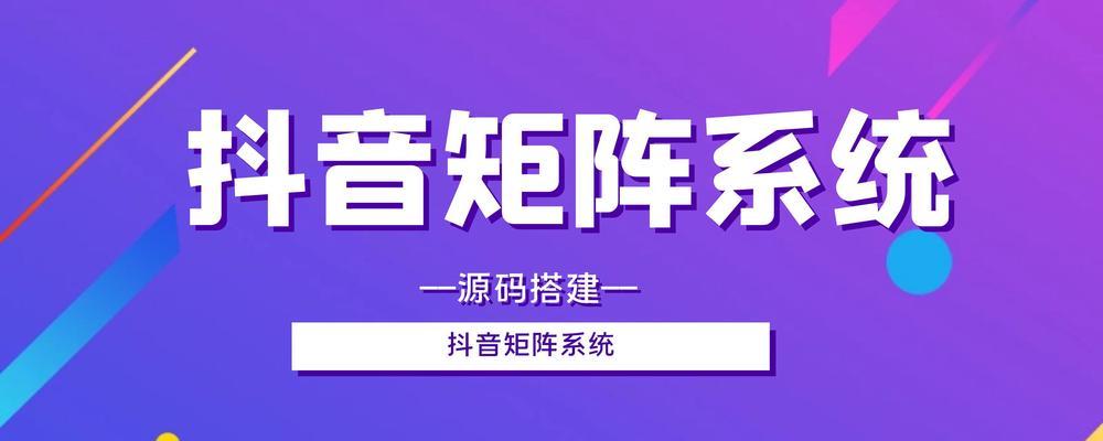 抖音一件代发货源如何寻找（寻找抖音一件代发货源的秘诀）