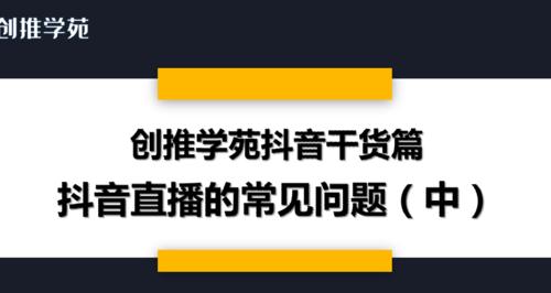 抖音音浪换钱，这么多人为什么不赚一把（通过分享音浪赚取现金）