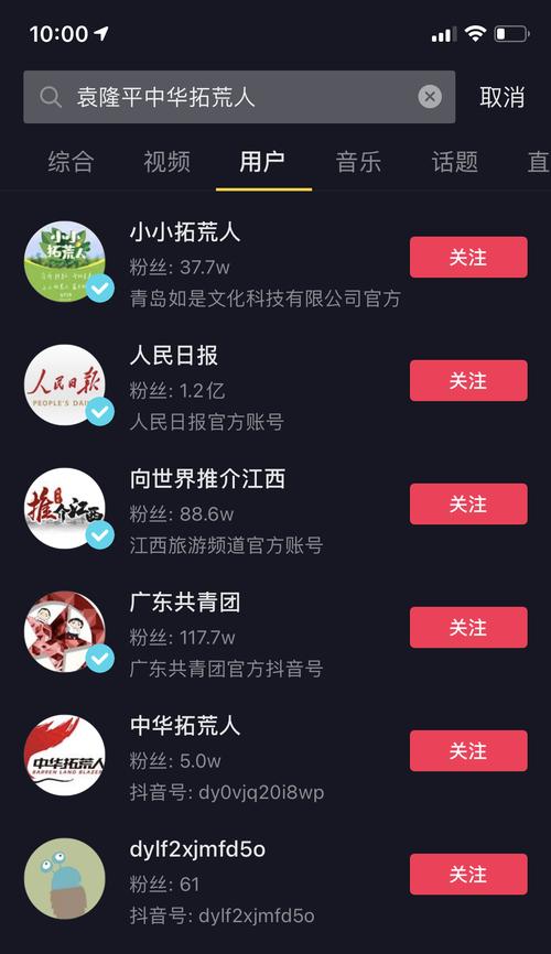 如何解除抖音永久封禁（实名认证是关键）