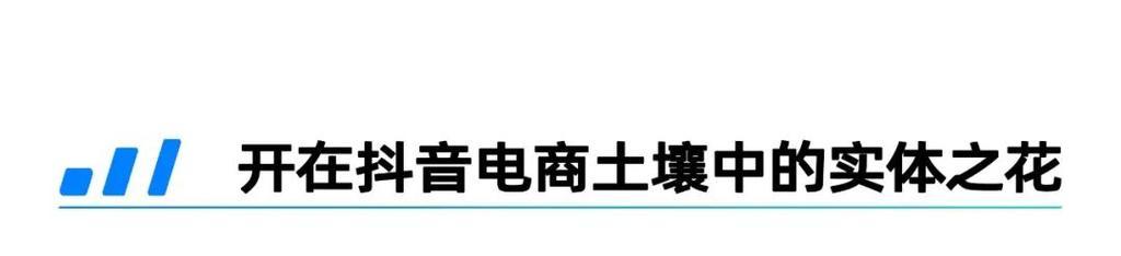 抖音禁用敏感词解析（了解抖音禁用敏感词）