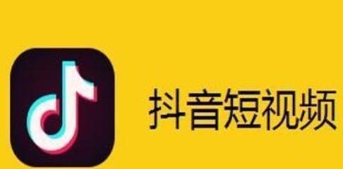 抖音直播伴侣1000粉如何开播视频？抖音直播伴侣1000粉开播方法是什么？