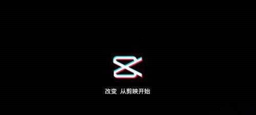 用剪映做的视频抖音会推吗？抖音对剪映视频的推荐机制详解