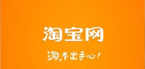  苹果淘宝旗舰店和官网的区别及选择建议