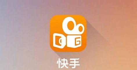  快手创作者激励计划收益如何计算？快手创作者激励计划收益规则详解