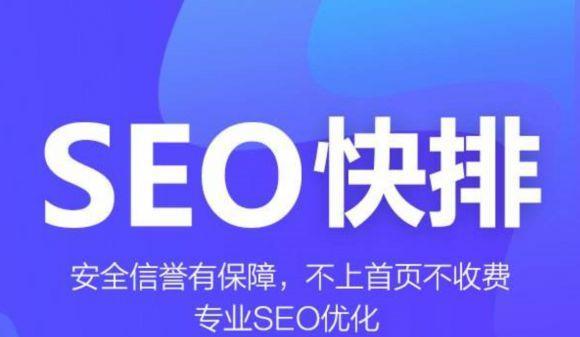  如何做好SEO优化技术数据分析？SEO数据分析方法详解