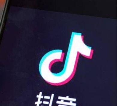  抖音会发短信通知开通橱窗吗？开通橱窗有哪些流程？