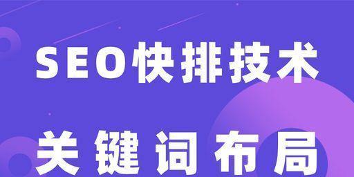  企业SEO优化如何提升用户体验？用户体验优化有哪些策略？