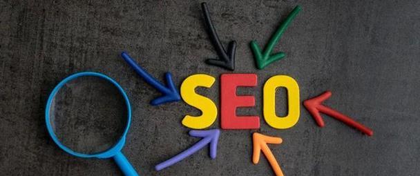  什么是SEO网站优化？SEO网站优化包括哪些内容？