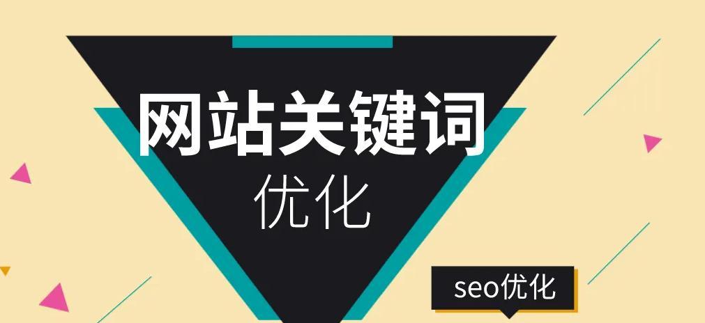  SEO排名如何学习？SEO排名学习方法和技巧是什么？