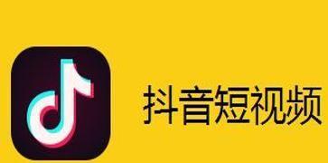  抖音可以查看浏览历史吗？浏览历史查看方法是什么？