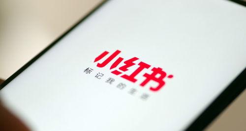  小红书新人券在哪里领取？新人券领取方法是什么？