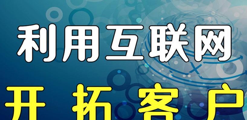 新站优化的5个实用技巧（让你的新站在搜索引擎中快速获得曝光）