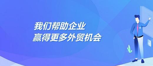 打造外国人喜爱的外贸营销网站（如何让你的网站吸引海外客户）