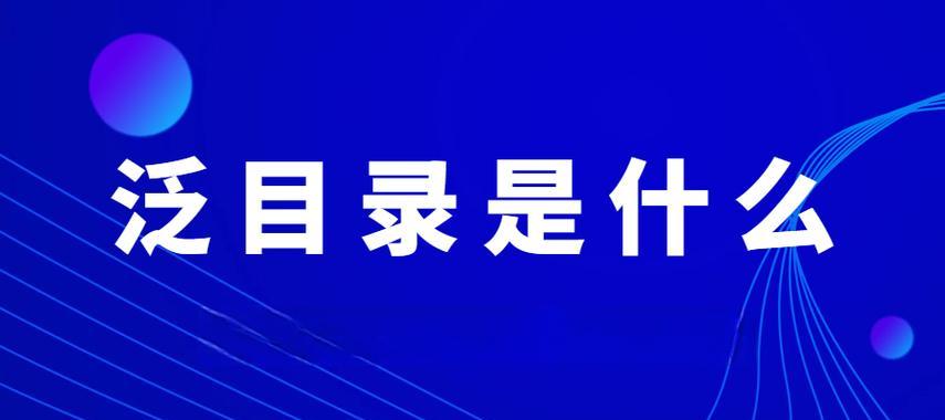 SEO优化中的重复链接解决方法（如何避免重复链接对SEO优化的影响）