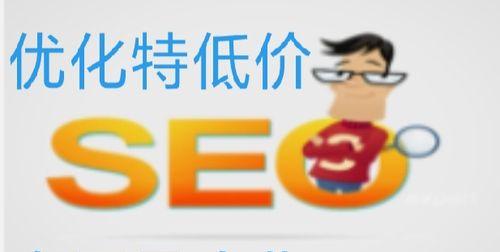 上海SEO网站标题百度搜不到的原因分析