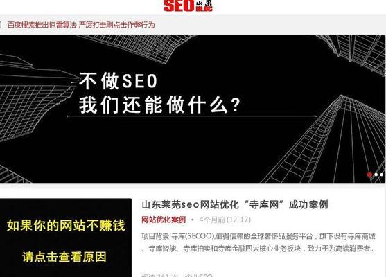 SEO费用问题解析：深圳SEO收费标准详解