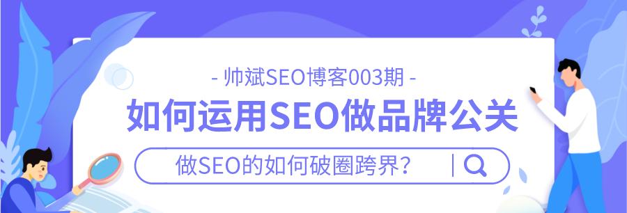 深度解析网站权重的作用（掌握权重才能玩转SEO）