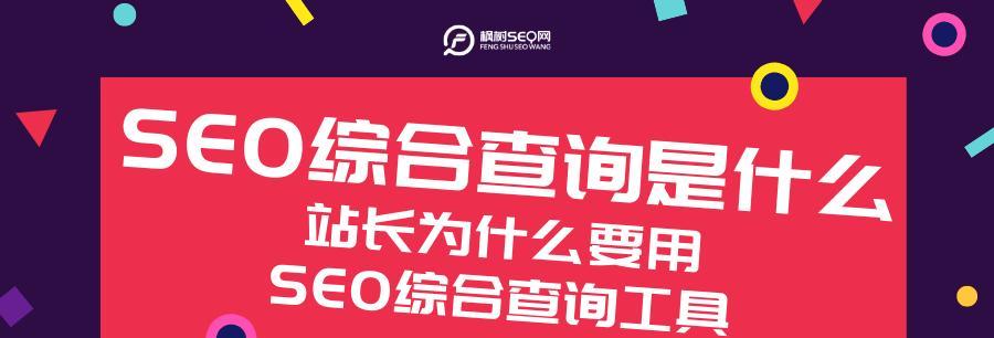 如何优化反向链接，站长们必须知道的关键步骤