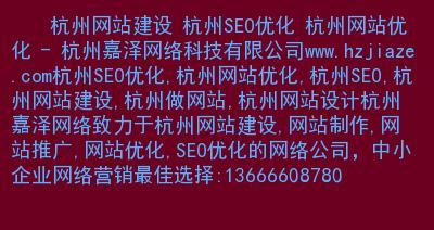 建设手机网站的企业好处（掌握移动互联时代）