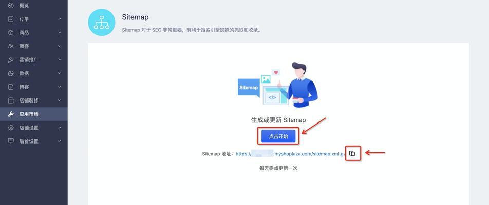 搜索引擎优化技巧之网页url重写（如何将已收录网页url转化为更优化的主题url）