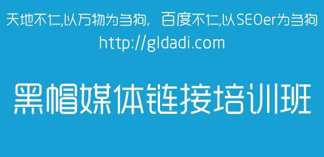 说不推荐使用黑帽SEO优化技术的3个原因（为什么黑帽SEO优化技术会给你带来负面影响）