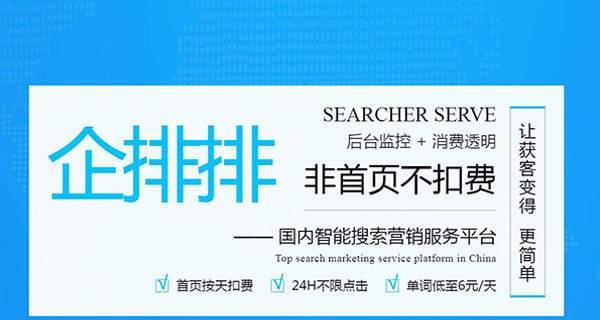 15个高级链接建设策略和提示，助力塘沽网站建设（提高网站排名和流量）