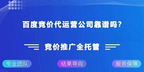 优化网站百度兼容性，提升排名（提高百度收录）