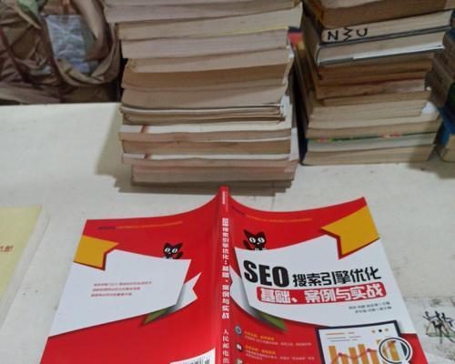 提前制定合理的SEO优化计划，助力网站快速发展（为您揭示SEO优化计划的核心内容）