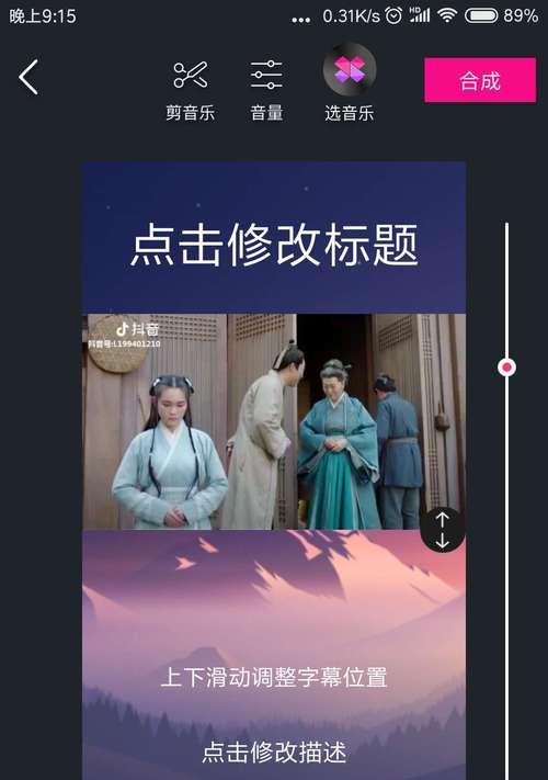 抖音长视频怎么发（从上传要求到编辑技巧）