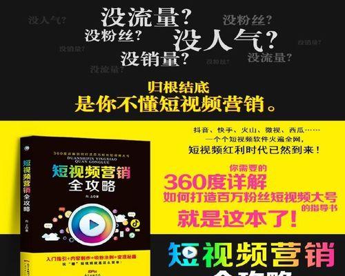 解密抖音达人专属招商计划（打造个人品牌）