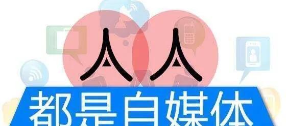 抖音运营的大忌（避免让你的抖音账号“凉透”）