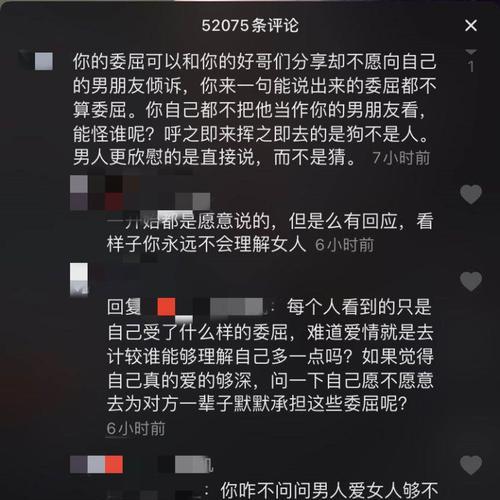 抖音被封禁的第一次，时间究竟有多长（解密抖音第一次被封禁的神秘经历）