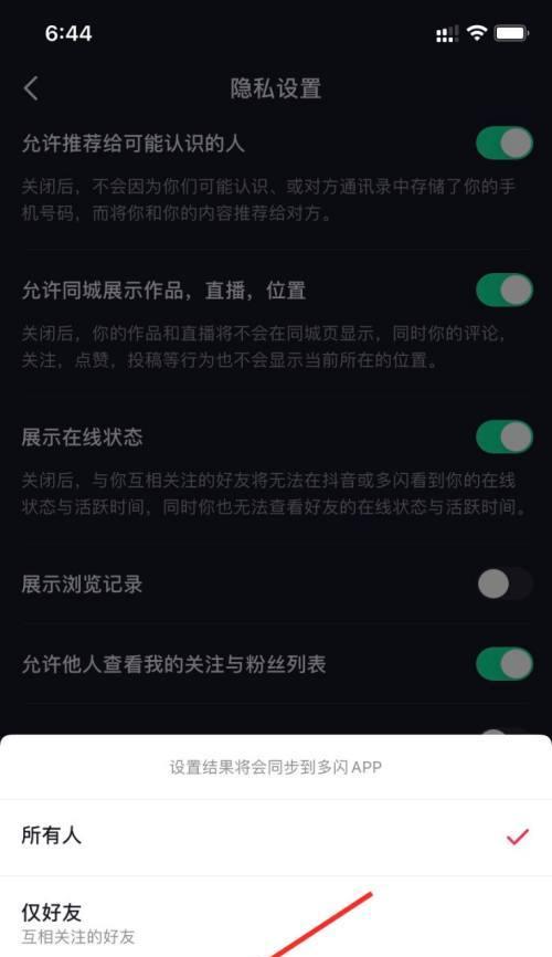 抖音点击成交转化率是什么（如何计算抖音点击成交转化率以及提高转化率）