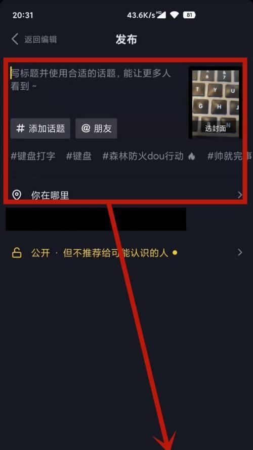 抖音点击成交转化率是什么（如何计算抖音点击成交转化率以及提高转化率）